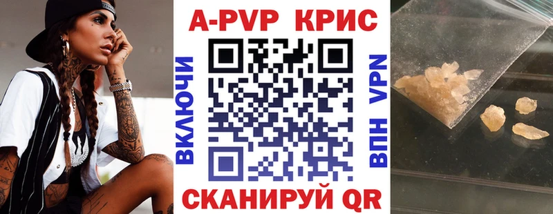 Купить наркотик Закаменск ГАШ Канабис Галлюциногенные грибы APVP Мефедрон Кокаин
