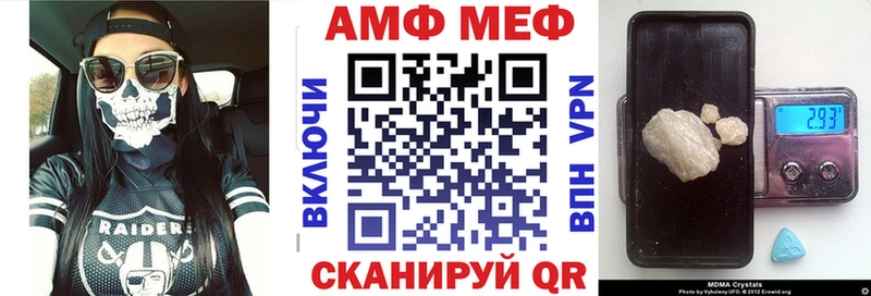 Амфетамин 98%  мега ССЫЛКА  Закаменск 