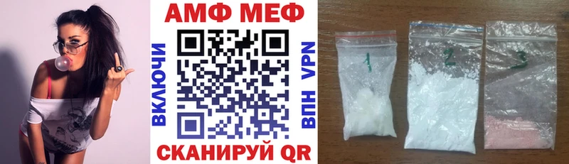 Amphetamine Premium Закаменск