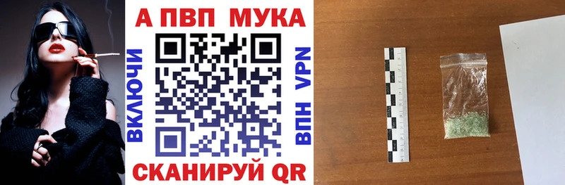 купить   Закаменск  APVP крисы CK 