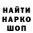 Печенье с ТГК марихуана THEGENERALWONG