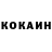 Кетамин VHQ slovarek gangstera