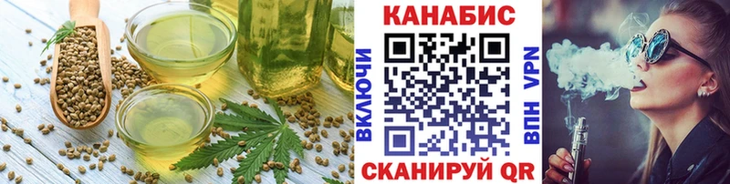 Печенье с ТГК конопля  blacksprut зеркало  Закаменск 