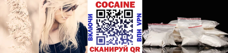 Cocaine 97%  Закаменск 
