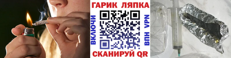 mega ССЫЛКА  цена   Закаменск  сайты даркнета состав  Гашиш Cannabis 