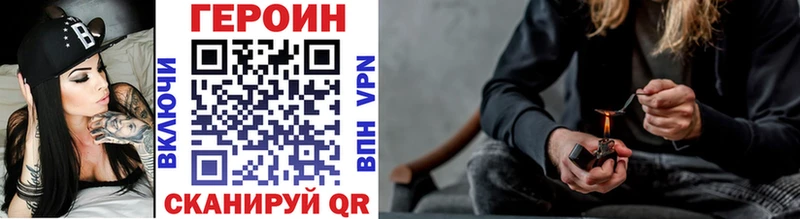 сколько стоит Закаменск ГЕРОИН афганец