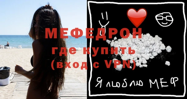 стафф Бронницы