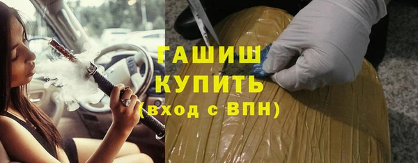 кокаин Бугульма