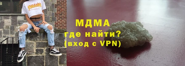 стафф Бронницы