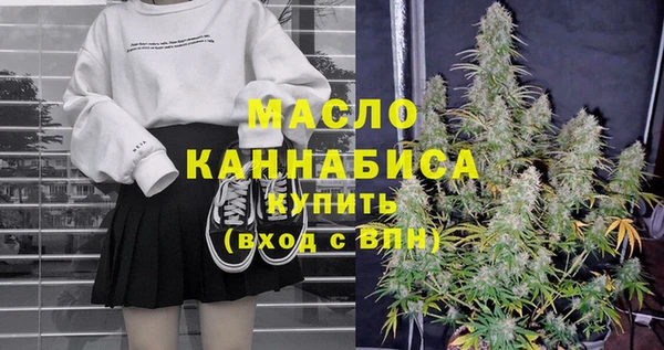 стафф Бронницы