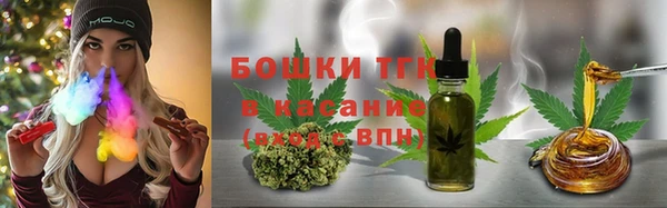 кокаин Бугульма