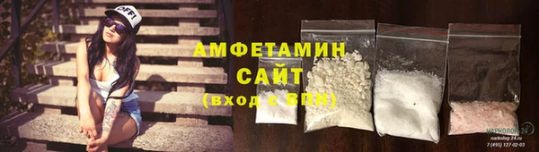 стафф Бронницы