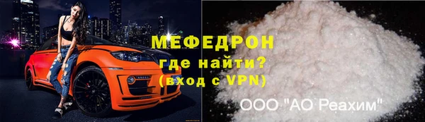 кокаин Бугульма