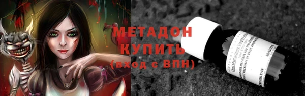 стафф Бронницы