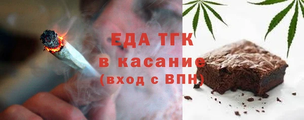 стафф Бронницы
