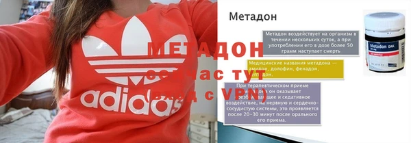 марихуана Верея