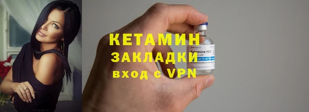 кокаин Бугульма