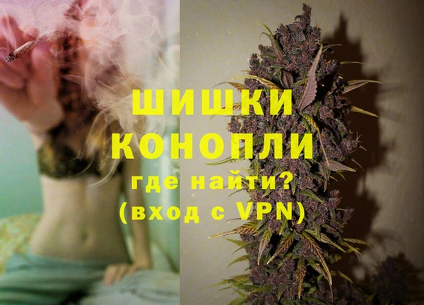 кокаин Бугульма