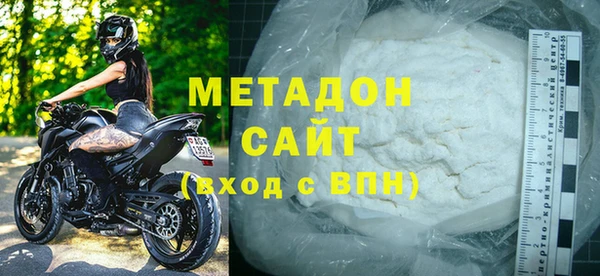 кокаин Бугульма
