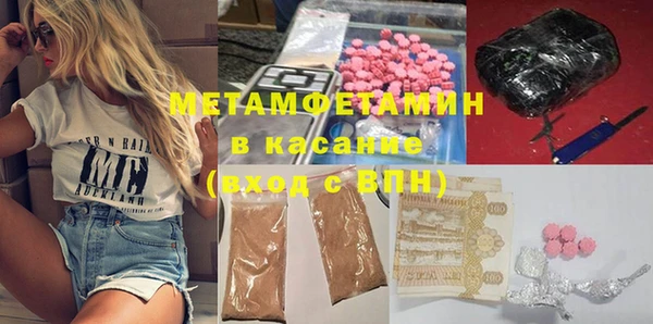 кокаин Бугульма