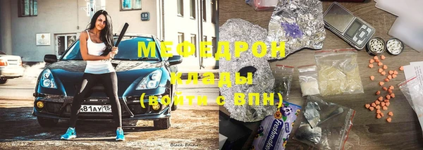 стафф Бронницы
