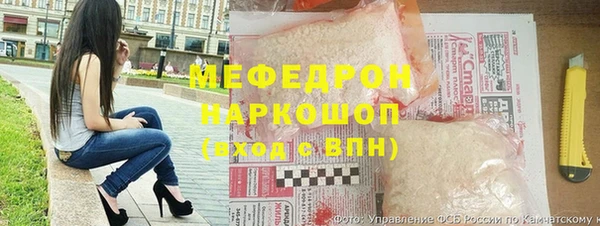 кокаин Бугульма