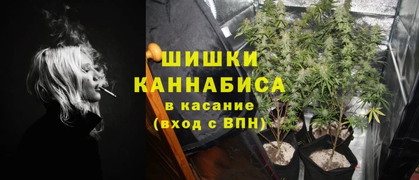 кокаин Бугульма