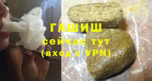 марихуана Верея