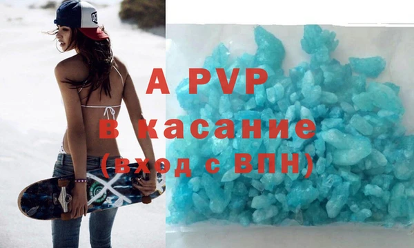 кокаин Бугульма