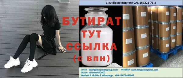 герыч Белокуриха