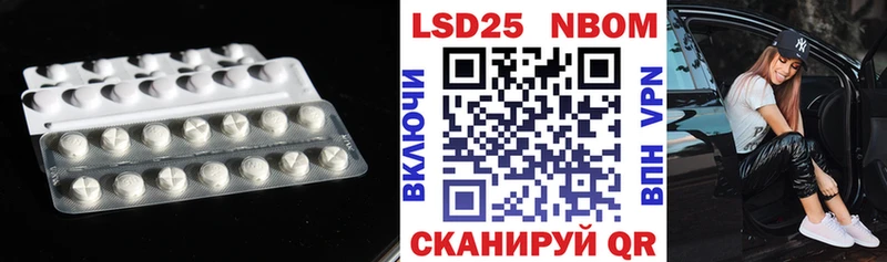 Лсд 25 экстази ecstasy  MEGA маркетплейс  Закаменск 