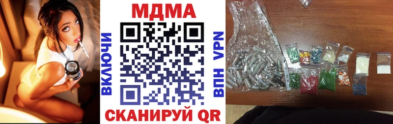 МДМА Molly  мега зеркало  Закаменск 
