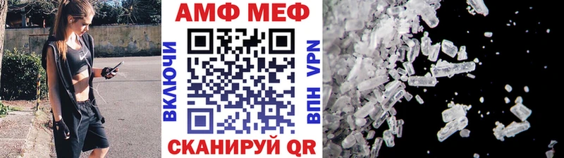 даркнет сайт  Закаменск  Метамфетамин Декстрометамфетамин 99.9% 