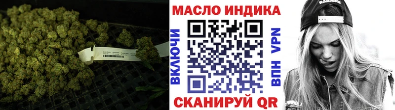 закладка  Закаменск  Дистиллят ТГК гашишное масло 