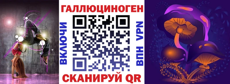 mega сайт  Закаменск  Псилоцибиновые грибы прущие грибы 