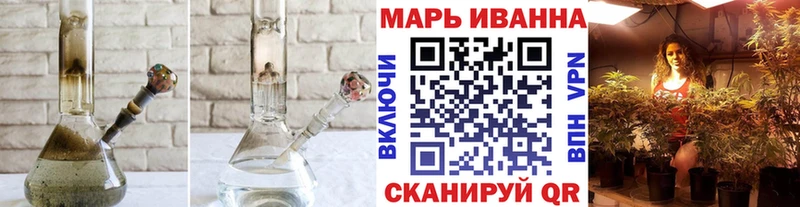 дарнет шоп  Закаменск  Конопля VHQ 